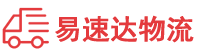 邵阳到天桥区物流公司